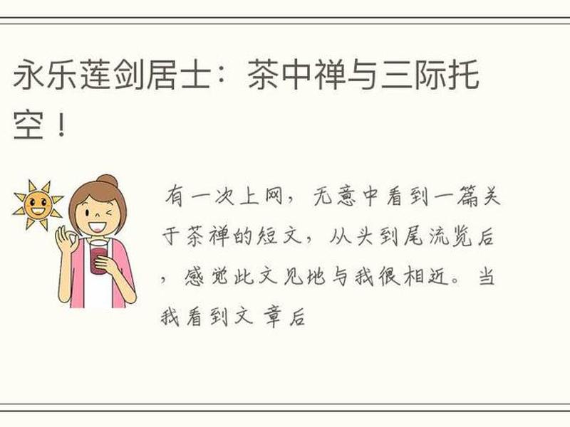 三际1688 - 三际托空什么意思 三际1688 - 三际托空什么意思