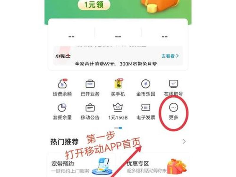 移动网站 - 移动网站我的卡券在哪里 移动网站 - 移动网站我的卡券在哪里