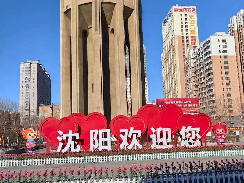 沈阳快速制作网站、沈阳网站专业制作 沈阳快速制作网站、沈阳网站专业制作