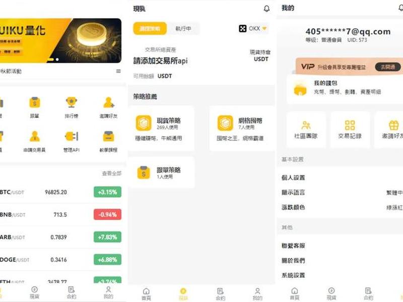 资源网(娱乐资源网整站源码带数据) 资源网(娱乐资源网整站源码带数据)
