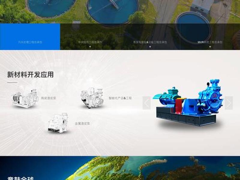 中企动力的网站有用吗 中企动力的网站做的怎么样啊? 中企动力的网站有用吗 中企动力的网站做的怎么样啊?