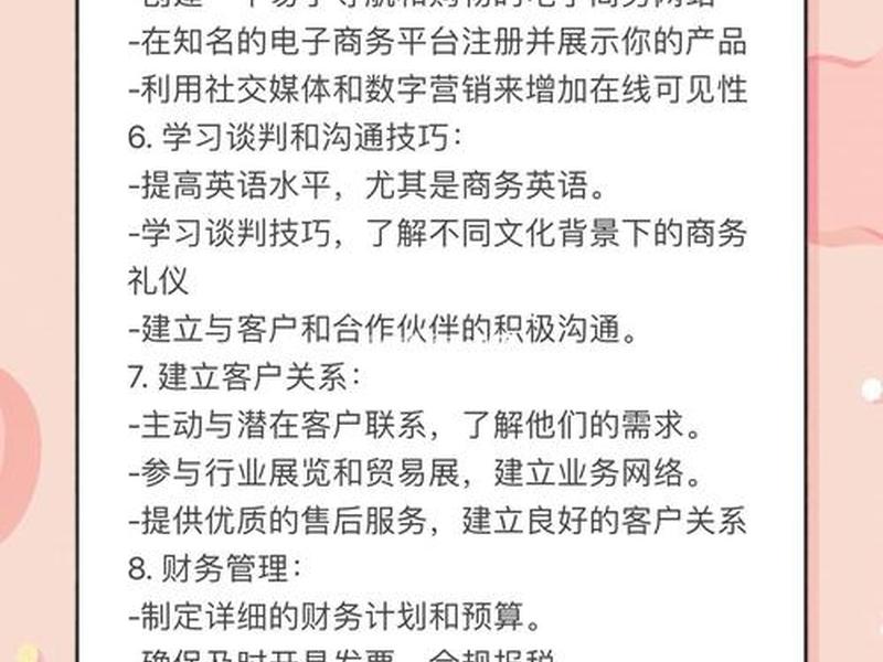 外贸soho如何建网站;外贸soho如何建网站链接 外贸soho如何建网站;外贸soho如何建网站链接