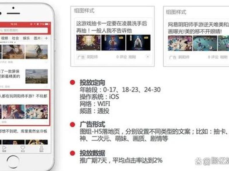 头条站外推广;今日头条站外推广 头条站外推广;今日头条站外推广