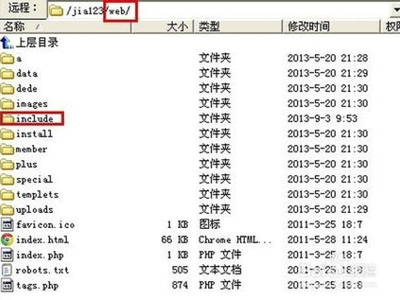 织梦模板套用详细教程,织梦安装详细教程 织梦模板套用详细教程,织梦安装详细教程