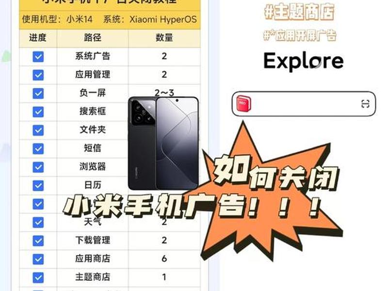 小米移动门户;小米移动门户怎么删除 小米移动门户;小米移动门户怎么删除