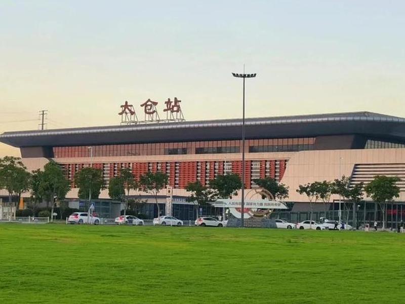太仓站建设过程 - 太仓站建设过程图 太仓站建设过程 - 太仓站建设过程图