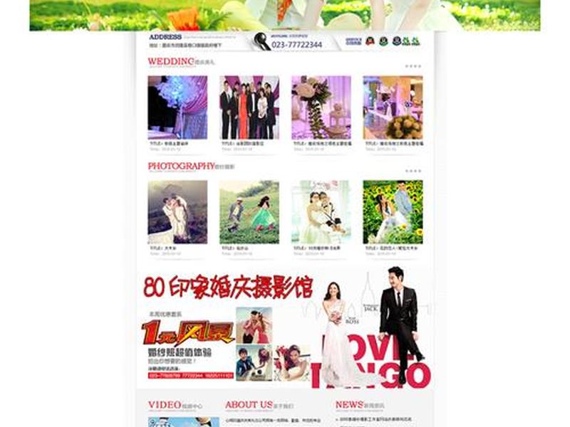 织梦dedecms模板、织梦dedecms教程 织梦dedecms模板、织梦dedecms教程