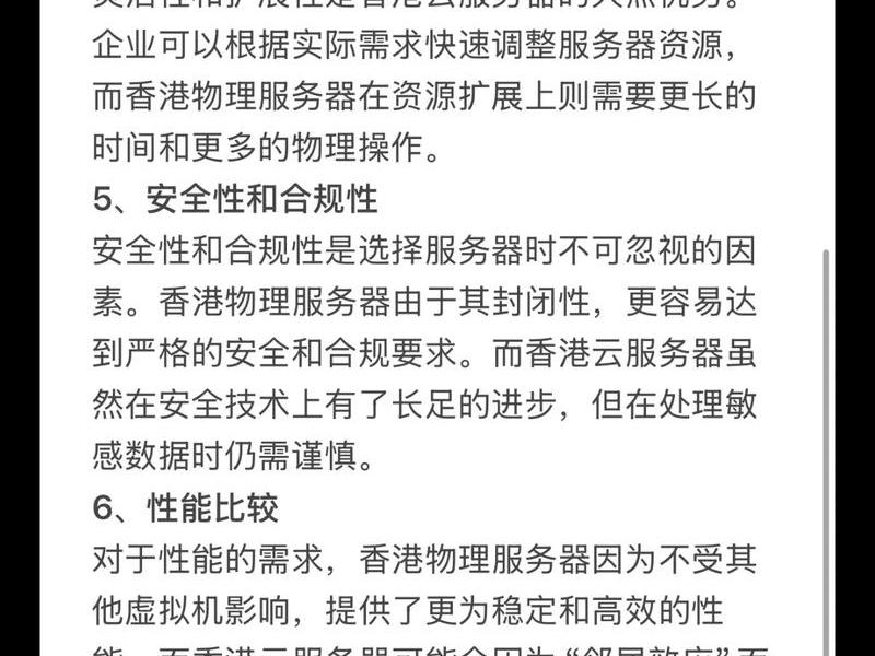 香港云服务器搭建游戏教程、香港云服务器2 香港云服务器搭建游戏教程、香港云服务器2