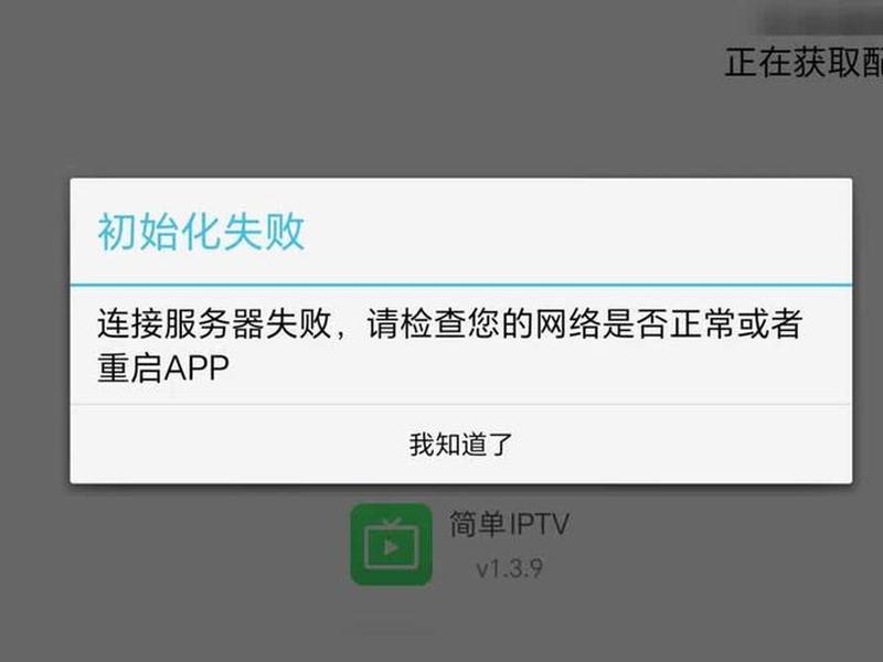 快云科技服务器;快云科技服务器连接失败 快云科技服务器;快云科技服务器连接失败