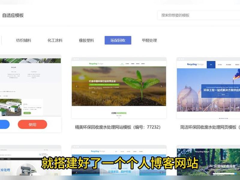 乔拓云建站怎么编辑、乔拓云怎么注册 乔拓云建站怎么编辑、乔拓云怎么注册