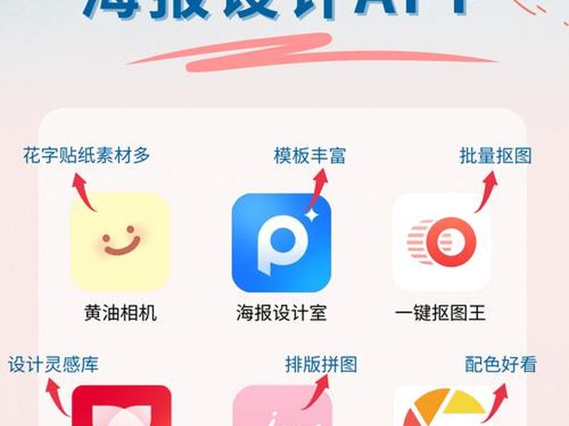 小白设计神器下载、小白设计神器下载安装 小白设计神器下载、小白设计神器下载安装