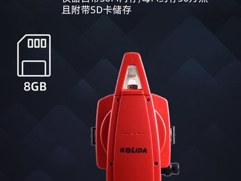 科力达a60教程、科力达a60使用说明 科力达a60教程、科力达a60使用说明