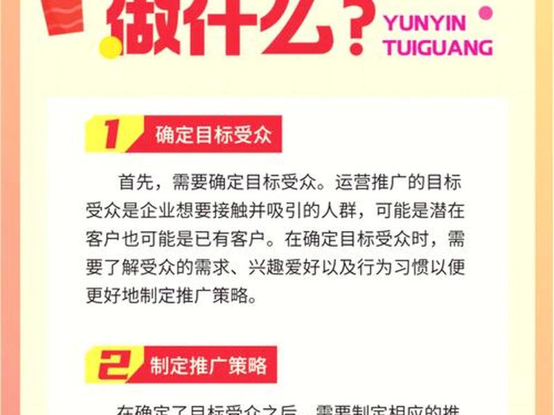 推广管理中心(推广管理中心职责) 推广管理中心(推广管理中心职责)