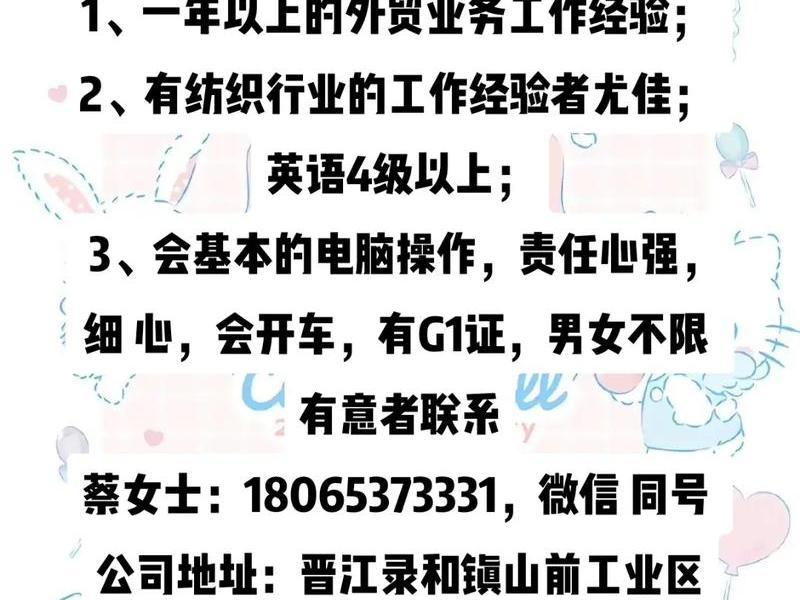 丽水外贸建站,丽水外贸公司招聘 丽水外贸建站,丽水外贸公司招聘