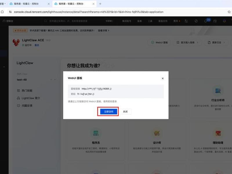 腾讯云服务器配置php环境 - 腾讯云服务器配置php环境异常