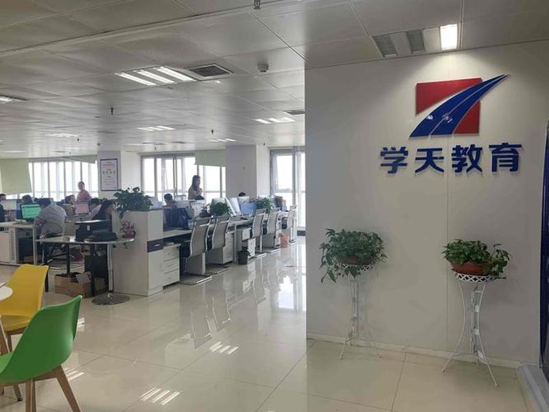 人人学教育怎么样 人人学教育培训机构怎么样 人人学教育怎么样 人人学教育培训机构怎么样