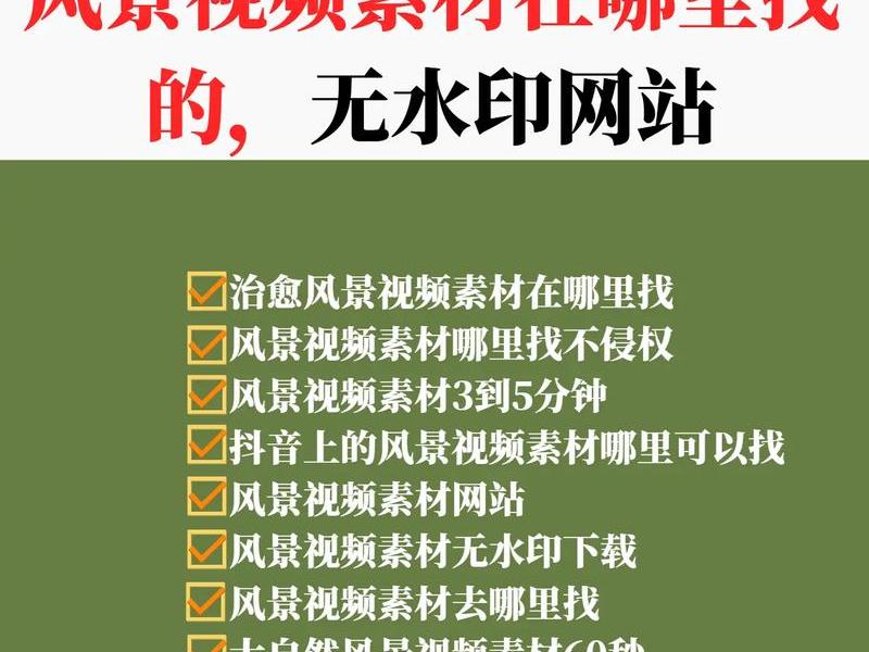 素材网站视频解析下载、素材网站解析插件 素材网站视频解析下载、素材网站解析插件