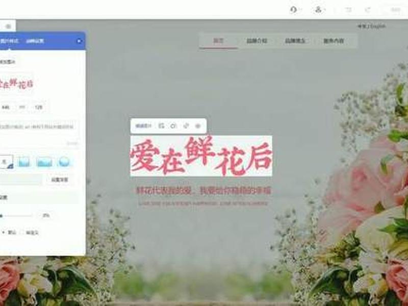 品有建站二次解析教程 品有建站二次解析教程
