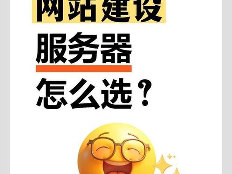 怎么建一个网站网址;怎么建一个网站网址呢 怎么建一个网站网址;怎么建一个网站网址呢