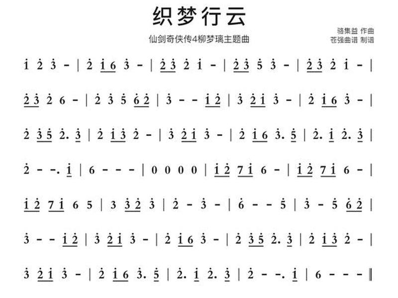 织梦行云下载，织梦行云百度云下载