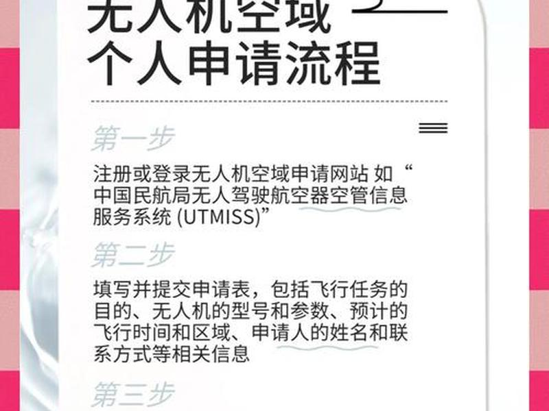 虚拟主机免费申请步骤 - 虚拟主机免费申请步骤是什么 虚拟主机免费申请步骤 - 虚拟主机免费申请步骤是什么