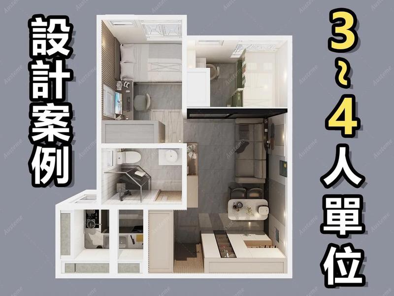 香港空间改造案例,香港空间改造案例分析 香港空间改造案例,香港空间改造案例分析