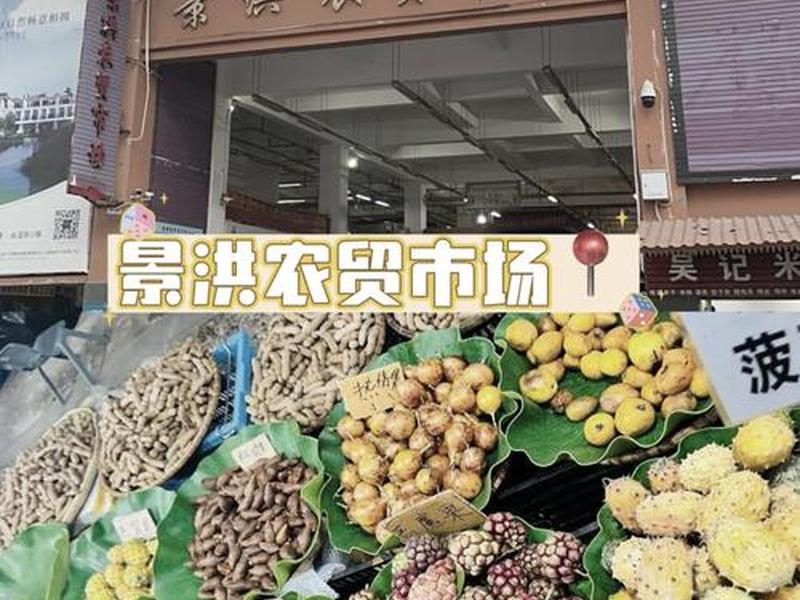西双版纳贸易关口 西双版纳进口贸易市场 西双版纳贸易关口 西双版纳进口贸易市场