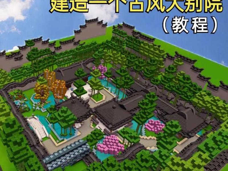 圆梦建造房屋教程 - 圆梦建造房屋教程视频 圆梦建造房屋教程 - 圆梦建造房屋教程视频