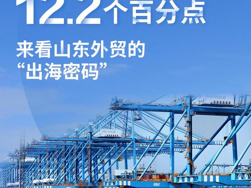 山东外贸建站公司 - 山东外贸出口公司 山东外贸建站公司 - 山东外贸出口公司