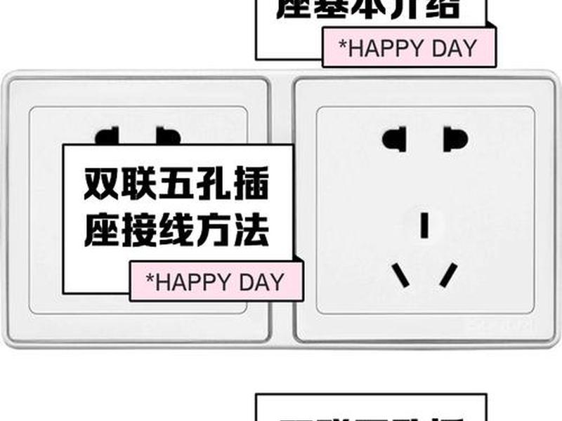 五合一安装教程,五合一安装教程图解 五合一安装教程,五合一安装教程图解