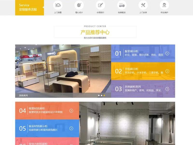 无锡网站设计制作、无锡网站网页设计制作 无锡网站设计制作、无锡网站网页设计制作