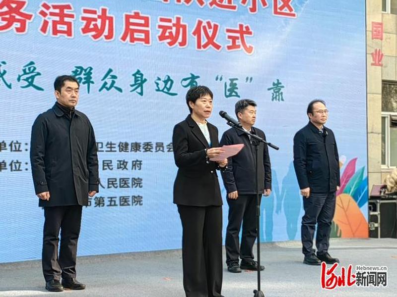 石家庄住建网站 - 石家庄住建委网站 石家庄住建网站 - 石家庄住建委网站