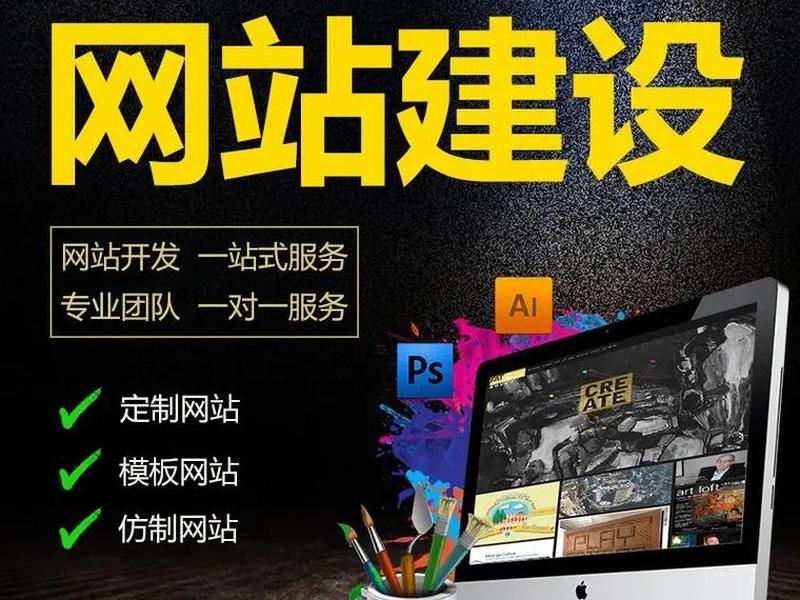 石家庄网站布局(石家庄网站改版) 石家庄网站布局(石家庄网站改版)