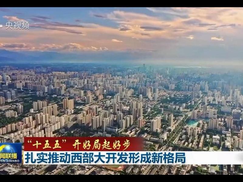 西部建设新消息、西部建设2021年最新消息 西部建设新消息、西部建设2021年最新消息