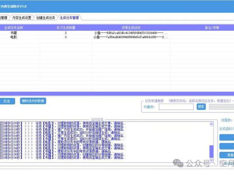 傻瓜式软件是什么意思 - 傻瓜软件是什么意思啊