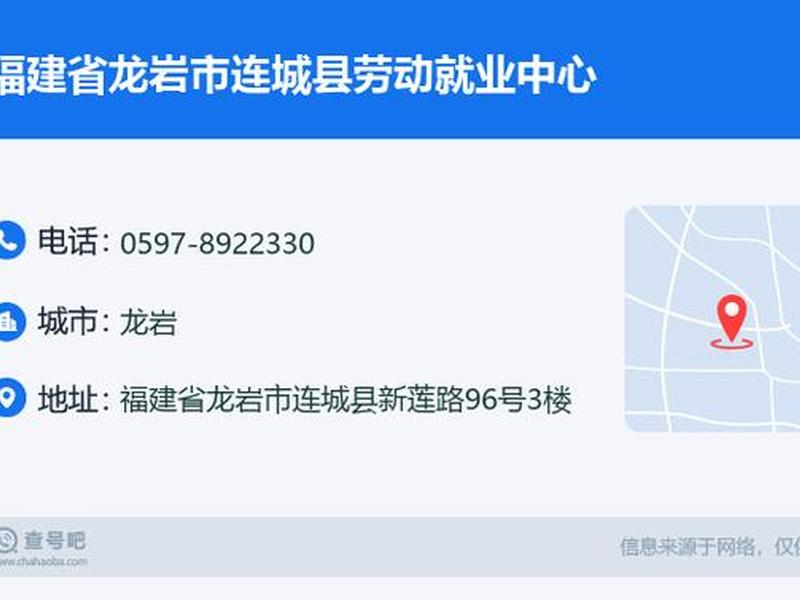 龙岩电商平台搭建服务热线 龙岩电商平台搭建服务热线电话 龙岩电商平台搭建服务热线 龙岩电商平台搭建服务热线电话