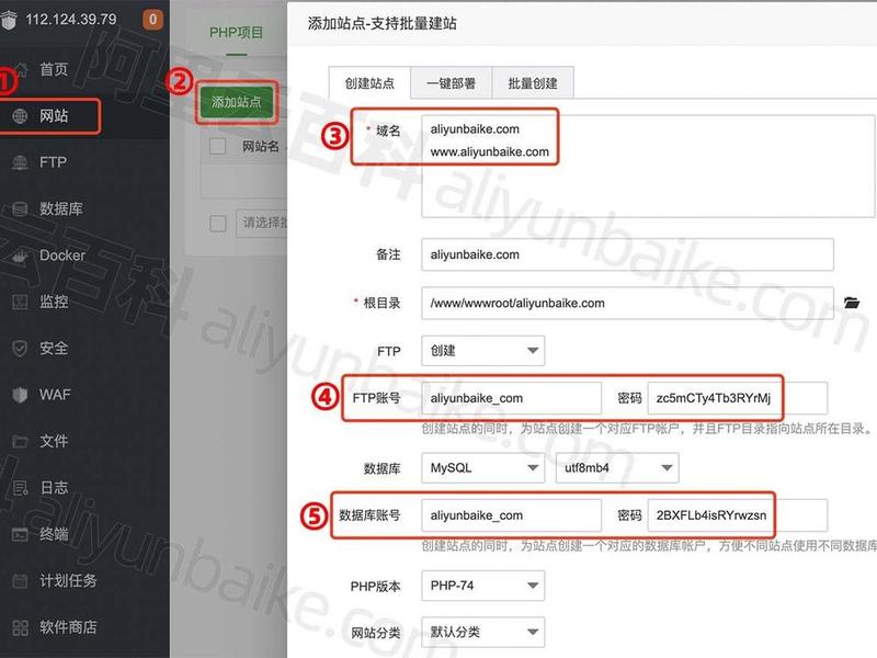 手机改服务器建站教程图片；手机改服务器建站教程图片怎么改