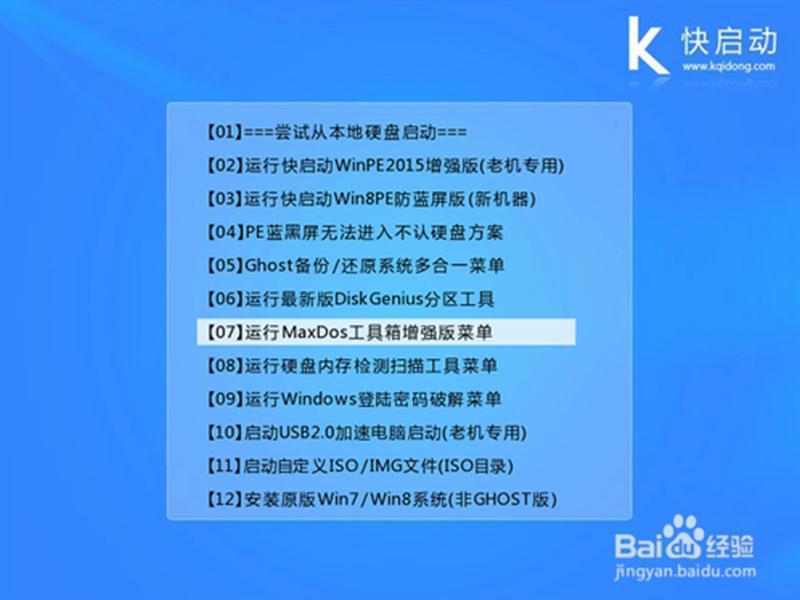 克隆站搭建教程 - 克隆侠站群搭建教程 克隆站搭建教程 - 克隆侠站群搭建教程