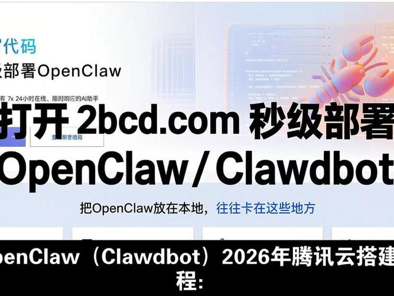 腾讯云nas搭建教程 - 腾讯云搭建cns 腾讯云nas搭建教程 - 腾讯云搭建cns