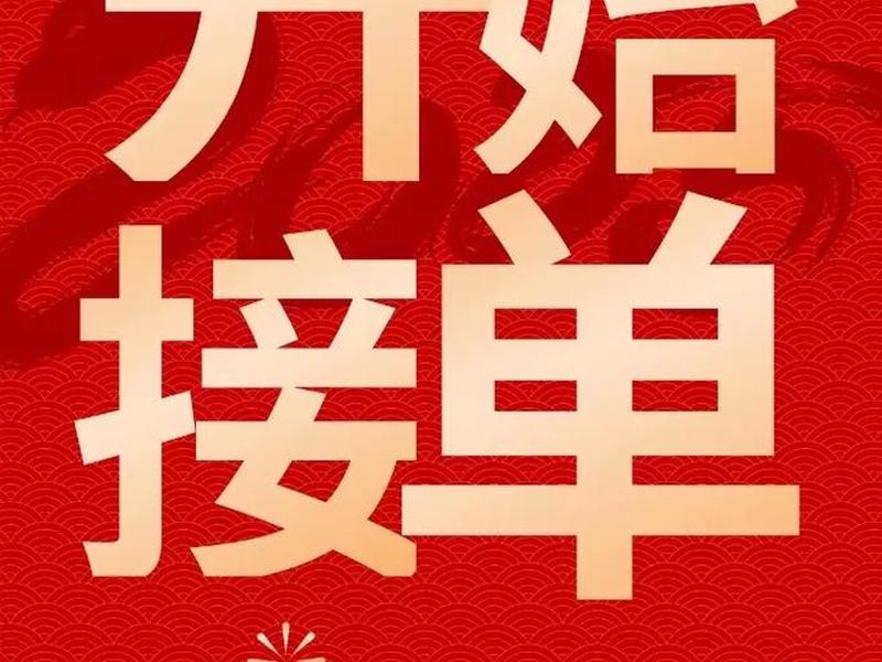 新手怎么自学建站接单、建站业务怎么接单 新手怎么自学建站接单、建站业务怎么接单