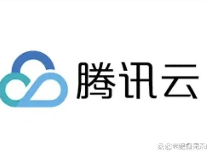 腾讯云搭建支付网站;腾讯云搭建支付网站是什么 腾讯云搭建支付网站;腾讯云搭建支付网站是什么