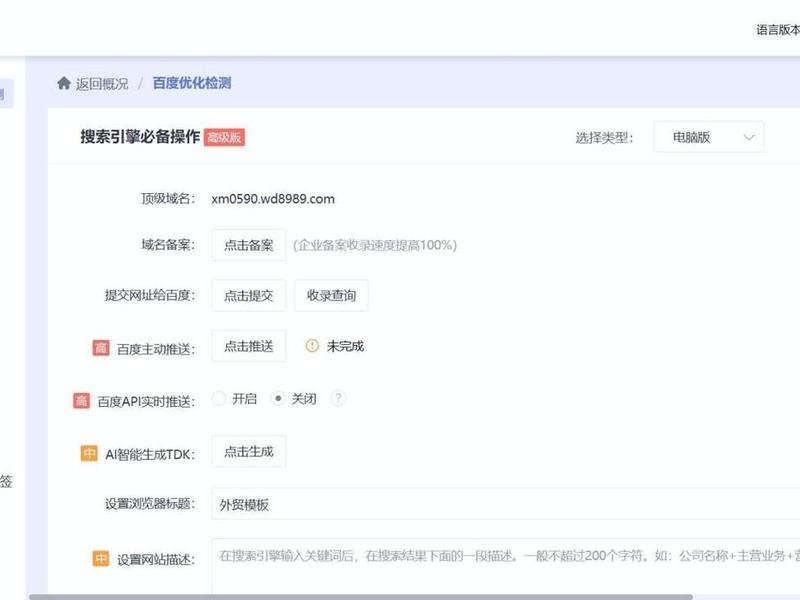 乔拓云建站小程序制作多少钱(乔拓云小程序收费吗) 乔拓云建站小程序制作多少钱(乔拓云小程序收费吗)