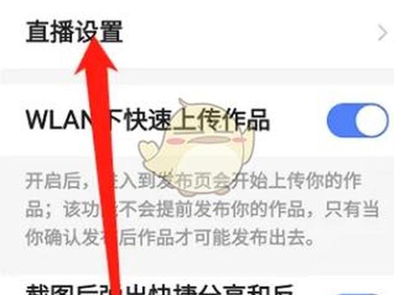 快手广告落地页、快手广告落地页怎么关闭 快手广告落地页、快手广告落地页怎么关闭