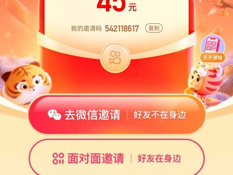 快手怎么做地推 - 快手地推怎么做最有效 快手怎么做地推 - 快手地推怎么做最有效