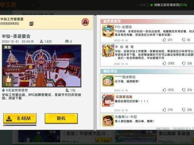 迷你世界如何建站台教程视频(迷你世界如何建站台教程视频下载) 迷你世界如何建站台教程视频(迷你世界如何建站台教程视频下载)