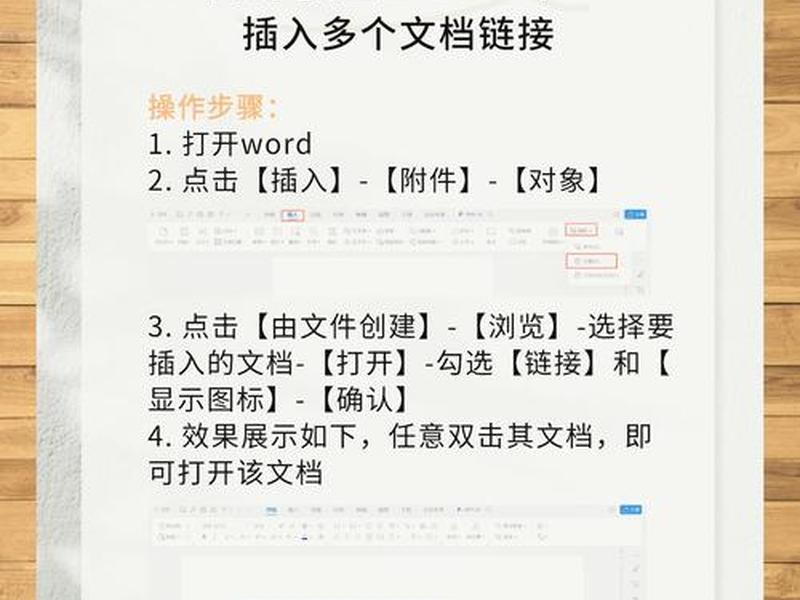 如何复制个人链接 如何复制个人链接的文字 如何复制个人链接 如何复制个人链接的文字