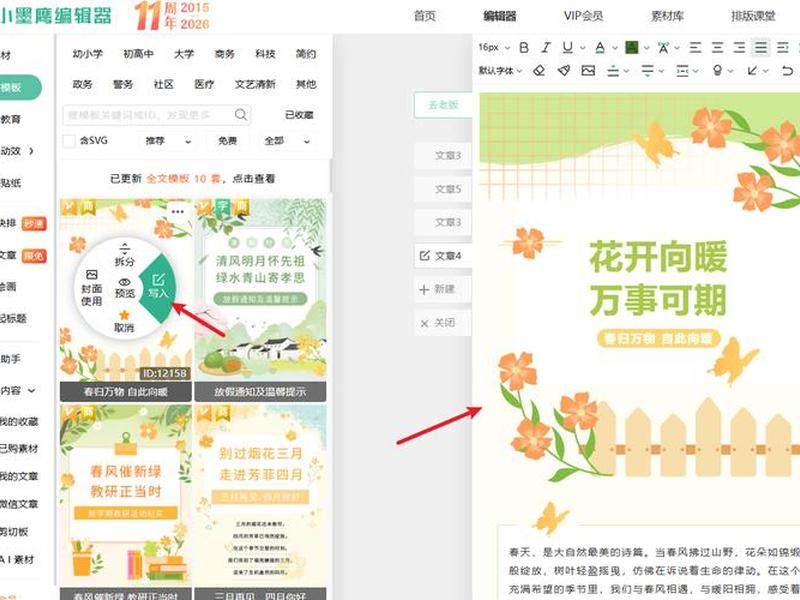 微信怎么建公众号,怎么建微信公众号全过程 微信怎么建公众号,怎么建微信公众号全过程