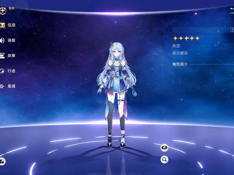 星穹铁道建模下载(星穹铁道官网下载) 星穹铁道建模下载(星穹铁道官网下载)