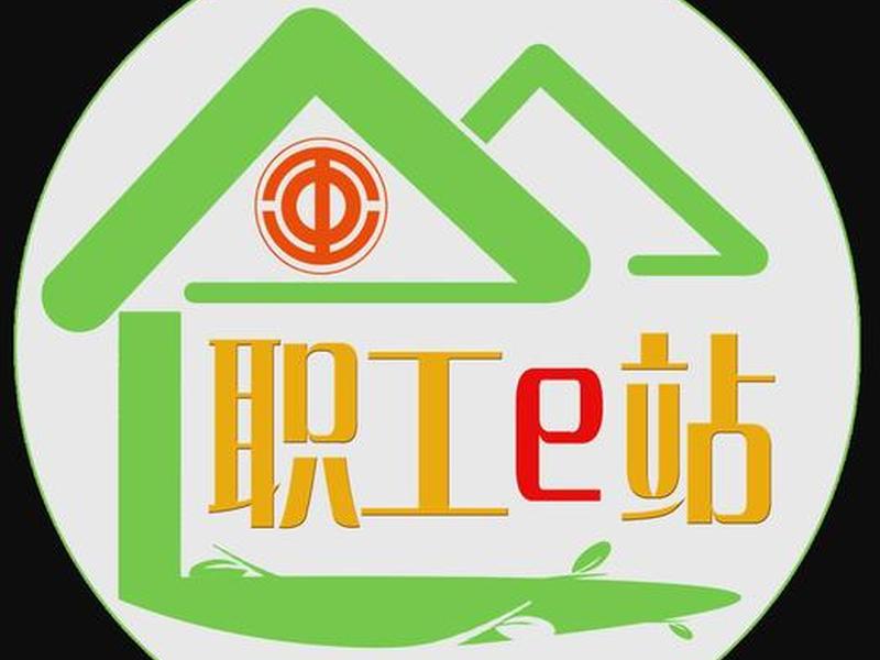 企业e站是什么(e站是做什么的) 企业e站是什么(e站是做什么的)