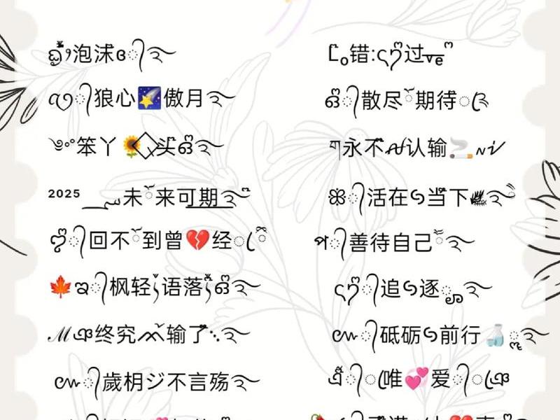 友点电脑网络(乘风破浪的微信名) 友点电脑网络(乘风破浪的微信名)